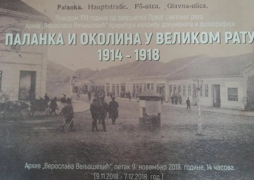 Изложба „Паланка и околина у Великом рату“
