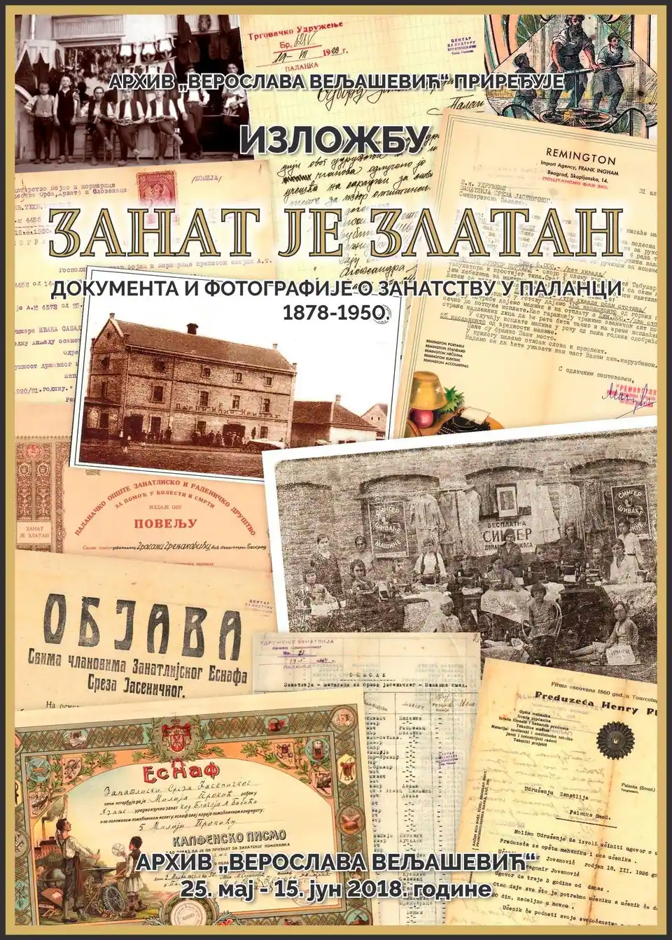 Плакат изложбе „Занат је златан“
