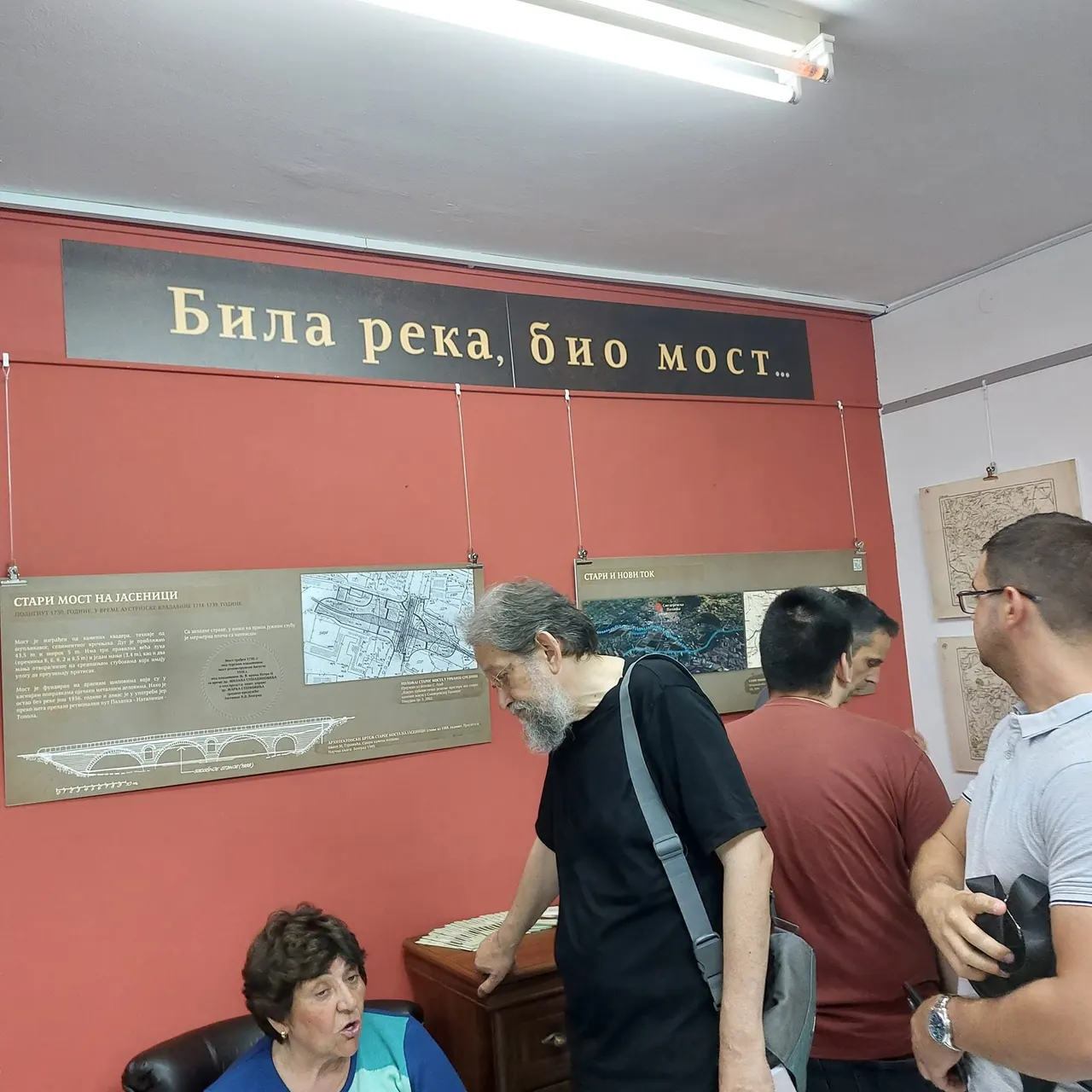 Отварање изложбе „Била река, био мост...“