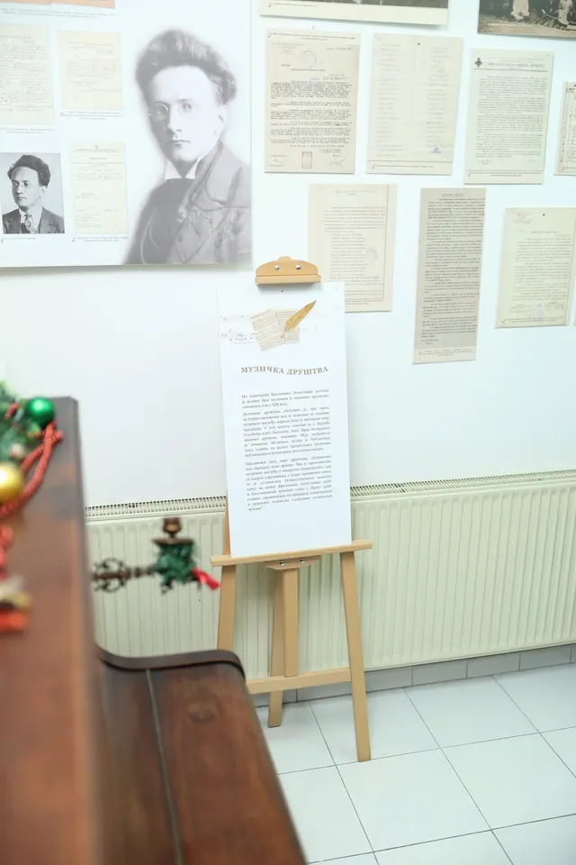 Изложба „Музика у Краљевини Југославији“