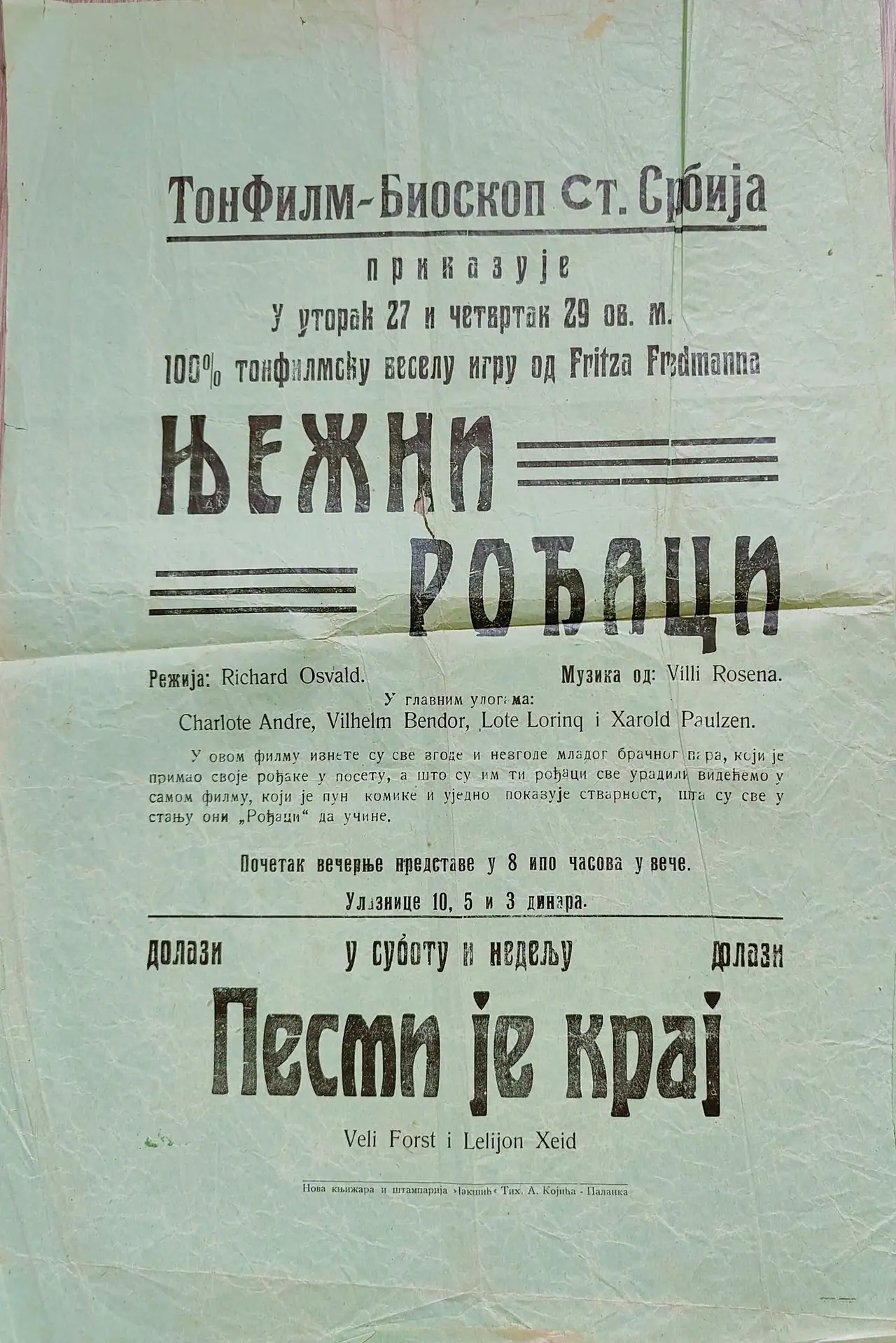 Плакат ТонФилм-биоскопа „Стара Србија“ за филмове „Њежни рођаци“ и „Песми је крај“