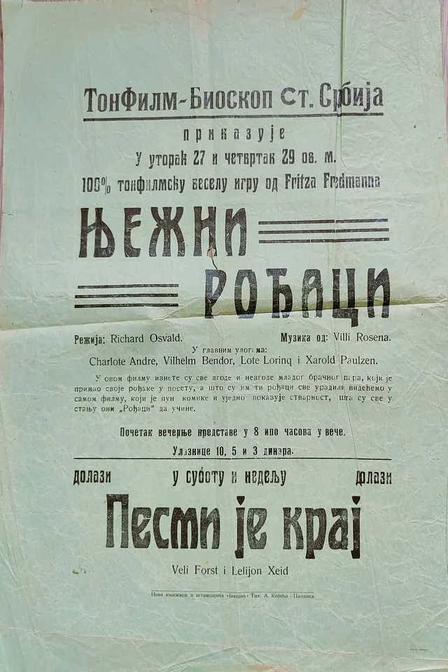 Плакат ТонФилм-биоскопа „Стара Србија“ за филмове „Њежни рођаци“ и „Песми је крај“