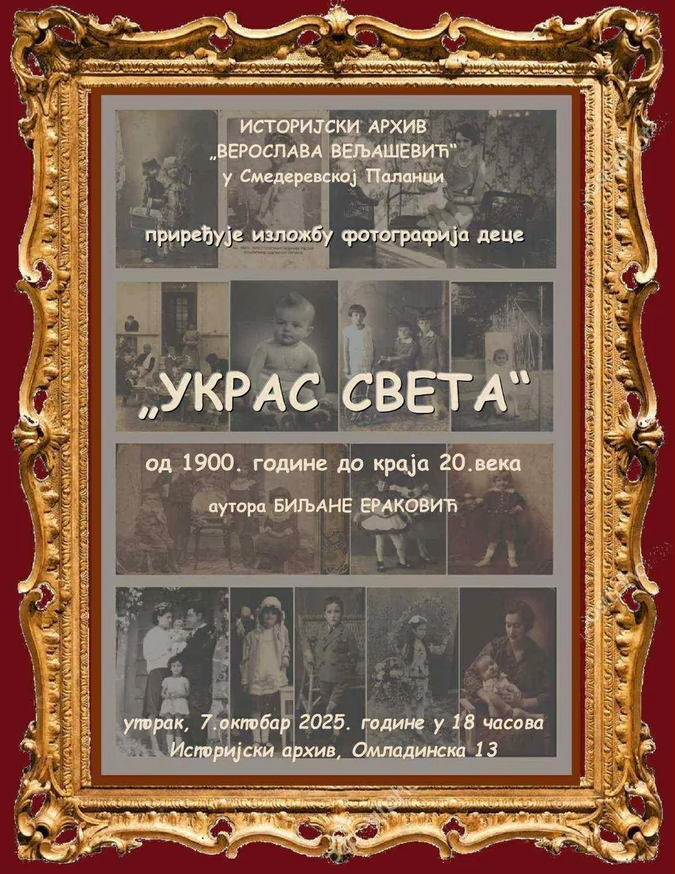 Плакат изложбе фотографија „Украс света“