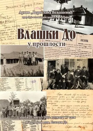Изложба „Влашки До у прошлости“